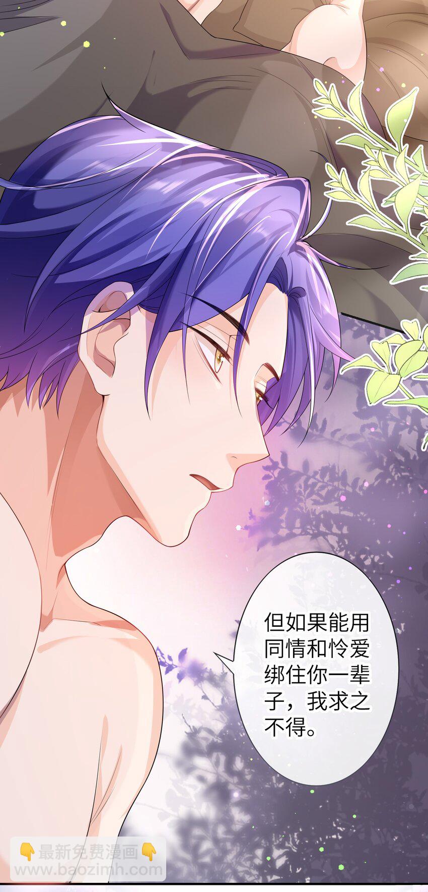 052 卖身契？-第51话