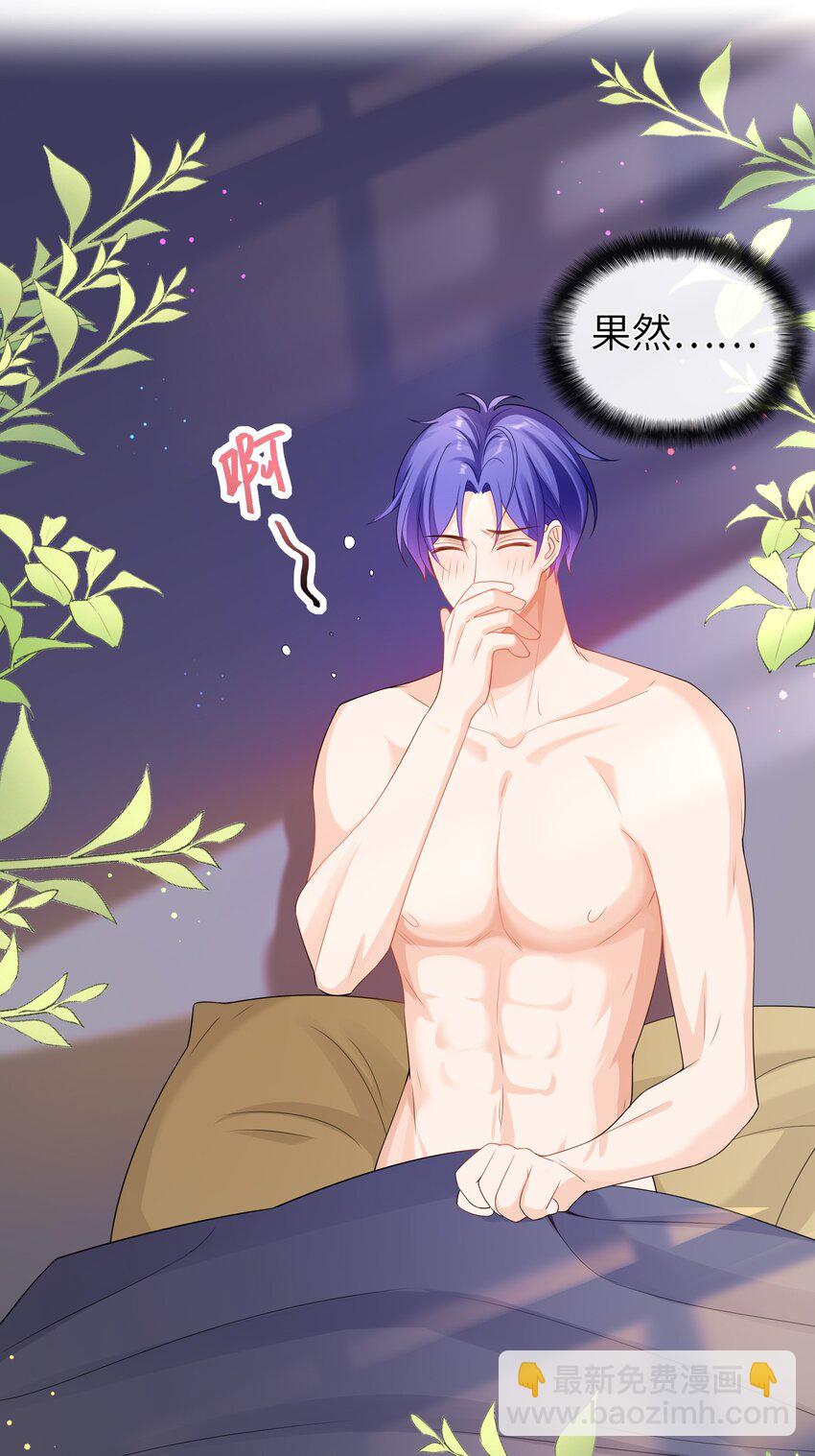 052 卖身契？-第51话