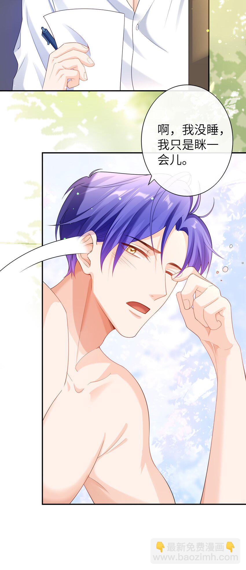 052 卖身契？-第51话