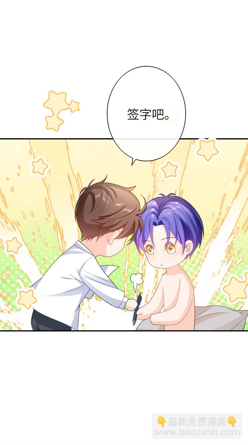 052 卖身契？-第51话