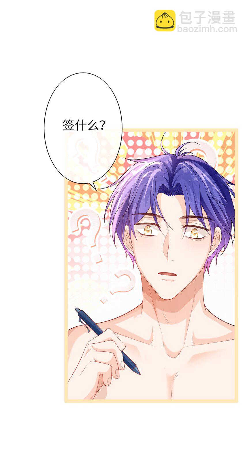 052 卖身契？-第51话