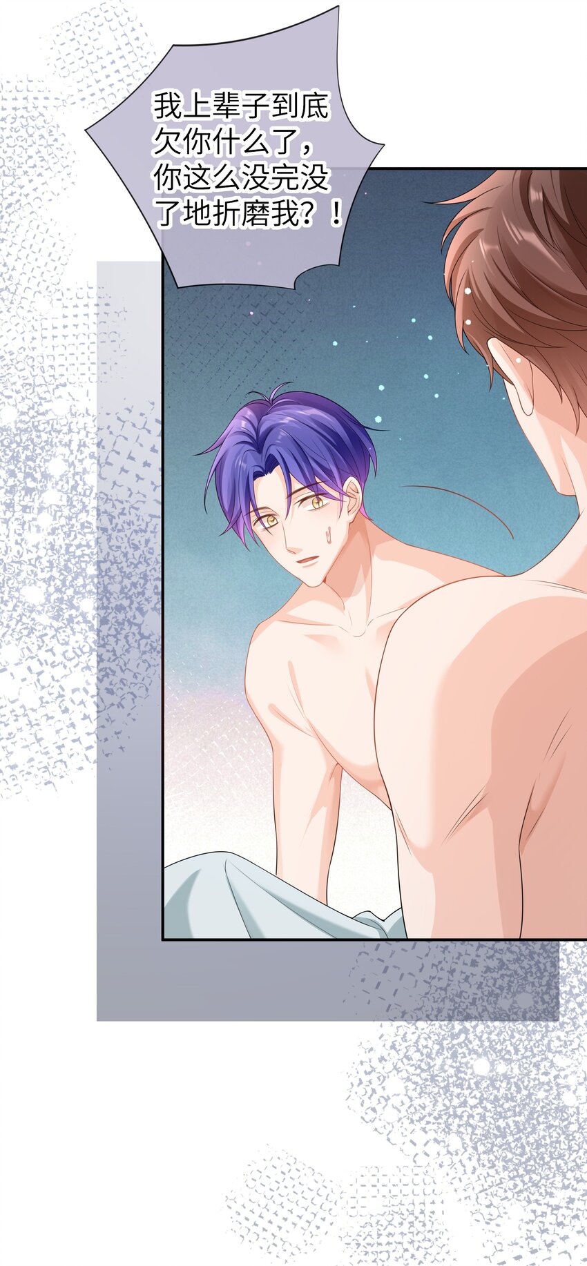 052 卖身契？-第51话