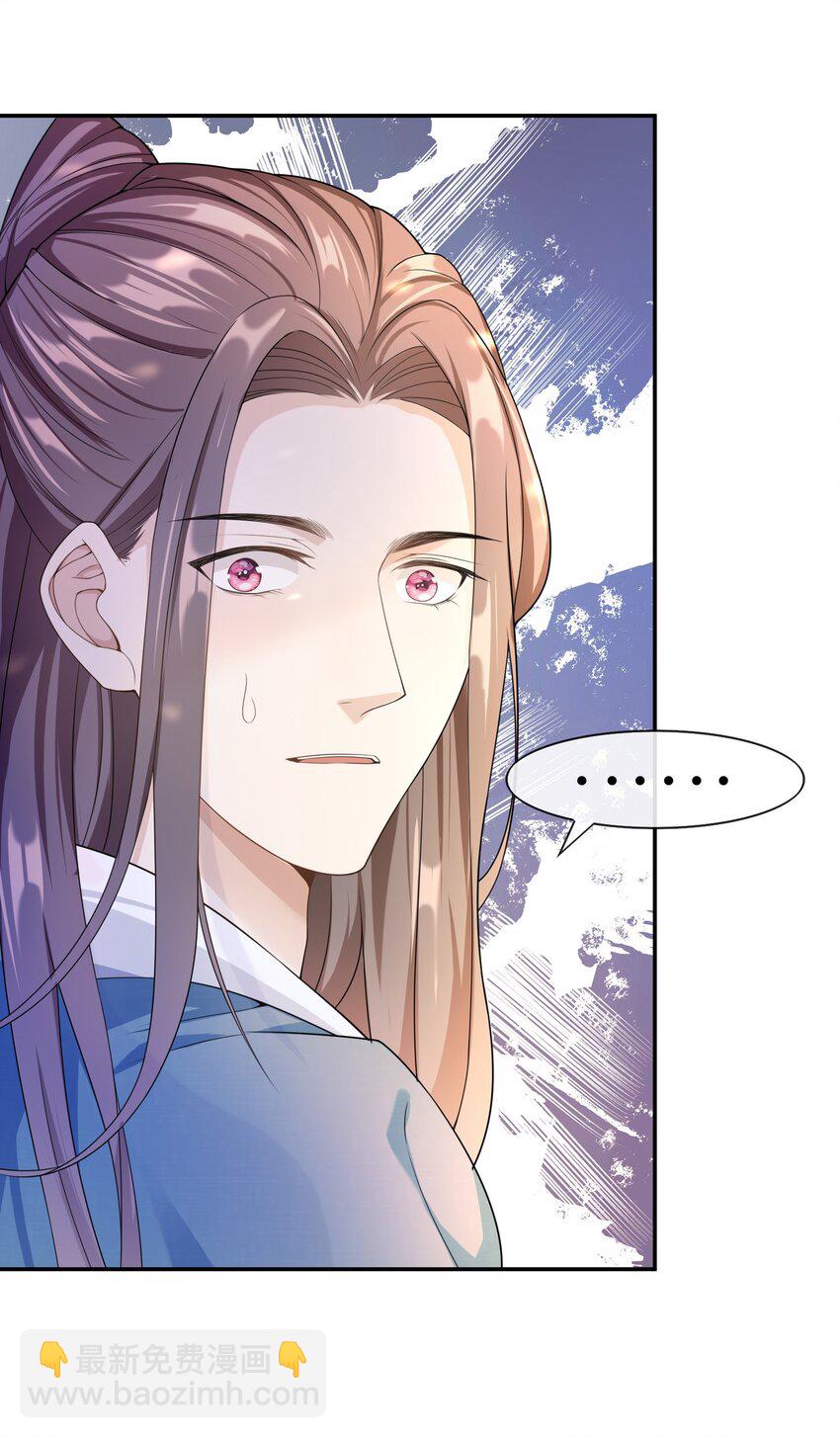 008 您开窍了啊？-第7话