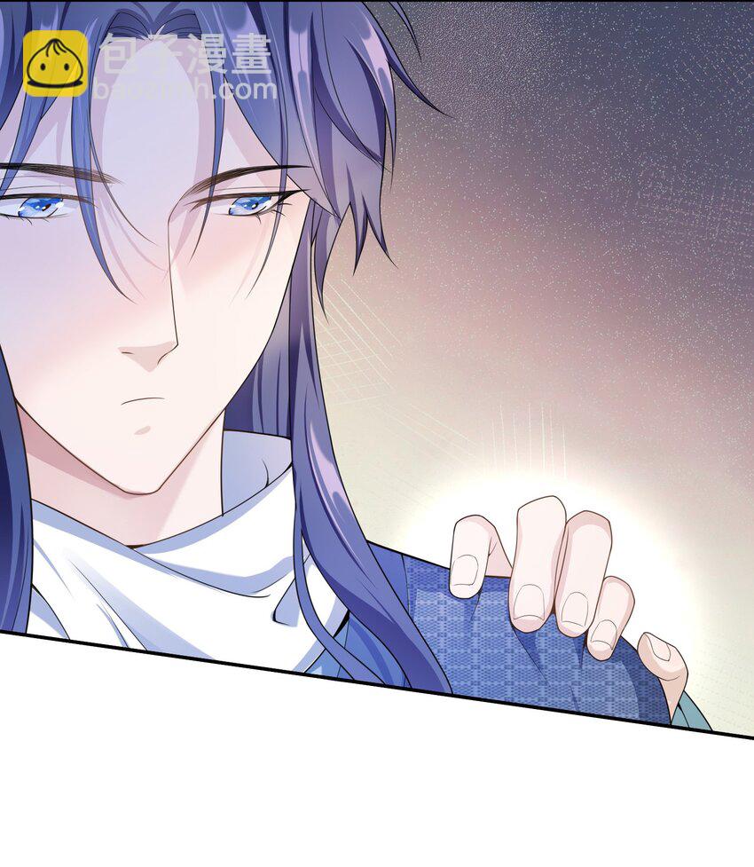 008 您开窍了啊？-第7话