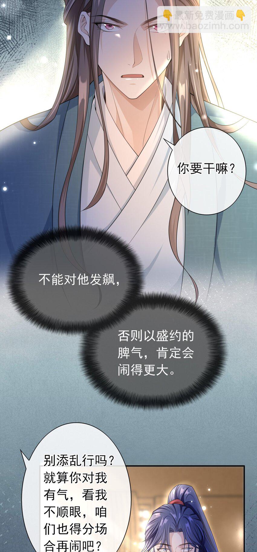 008 您开窍了啊？-第7话