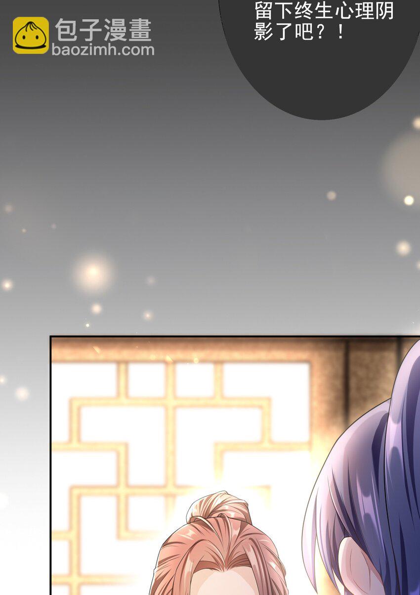 008 您开窍了啊？-第7话