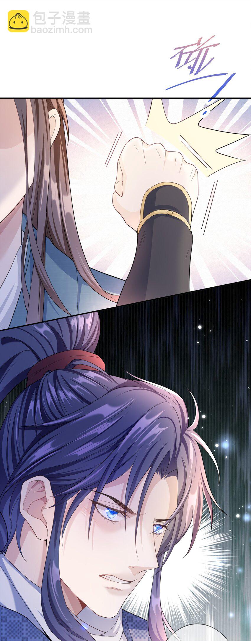 008 您开窍了啊？-第7话