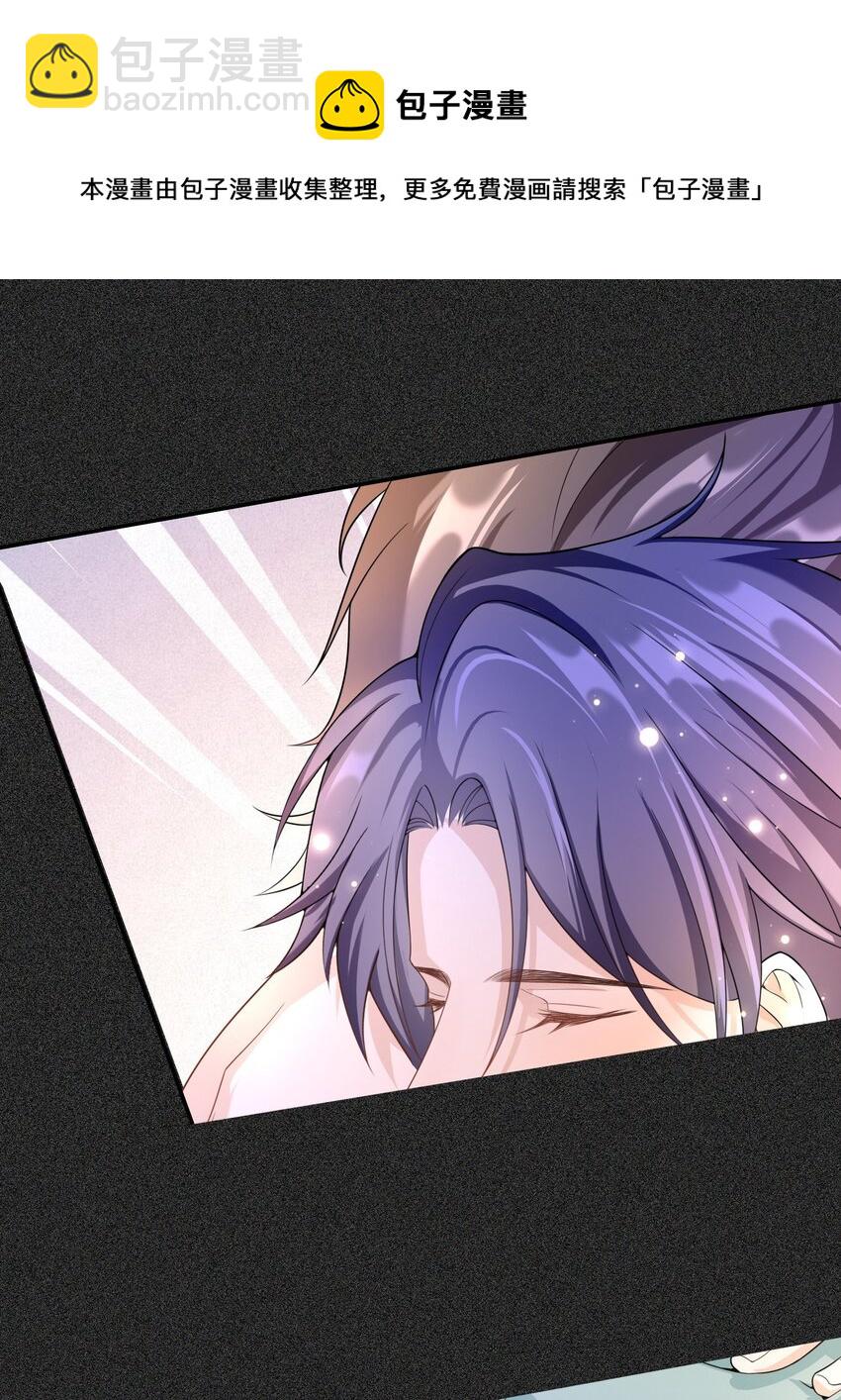 008 您开窍了啊？-第7话