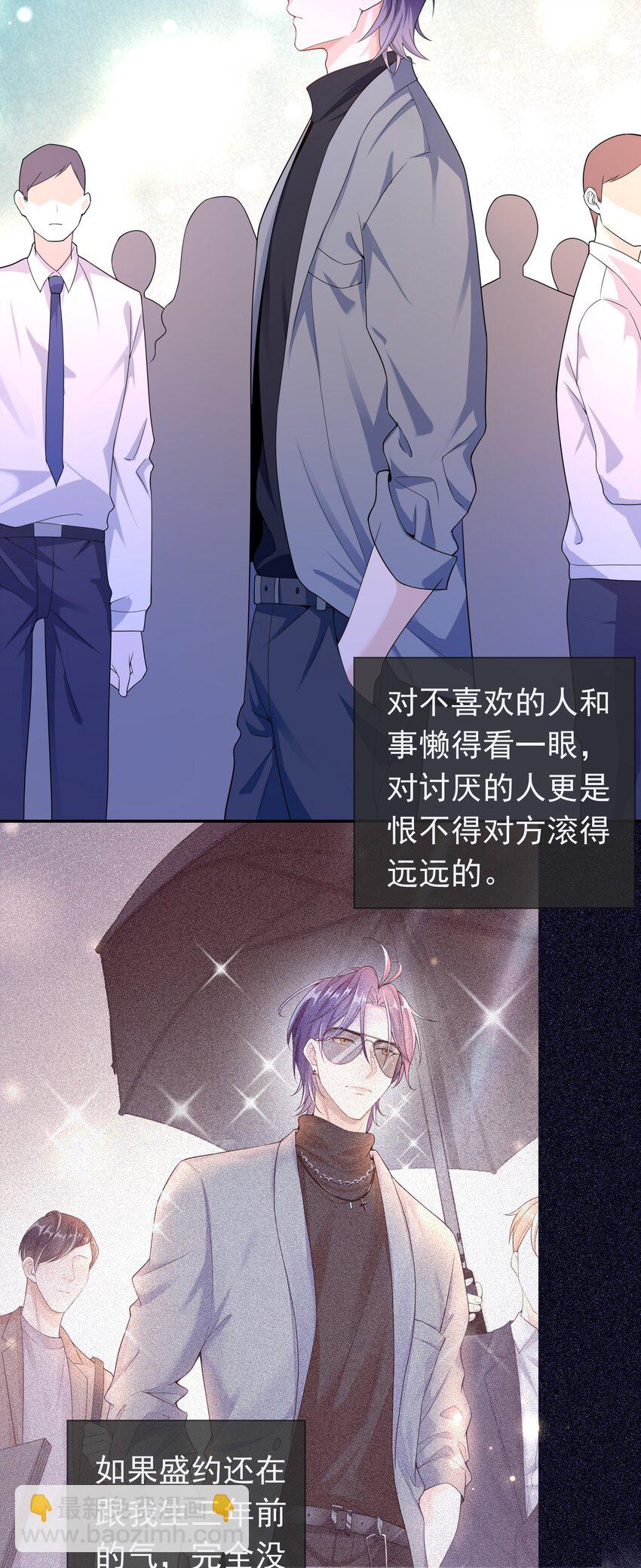 008 您开窍了啊？-第7话