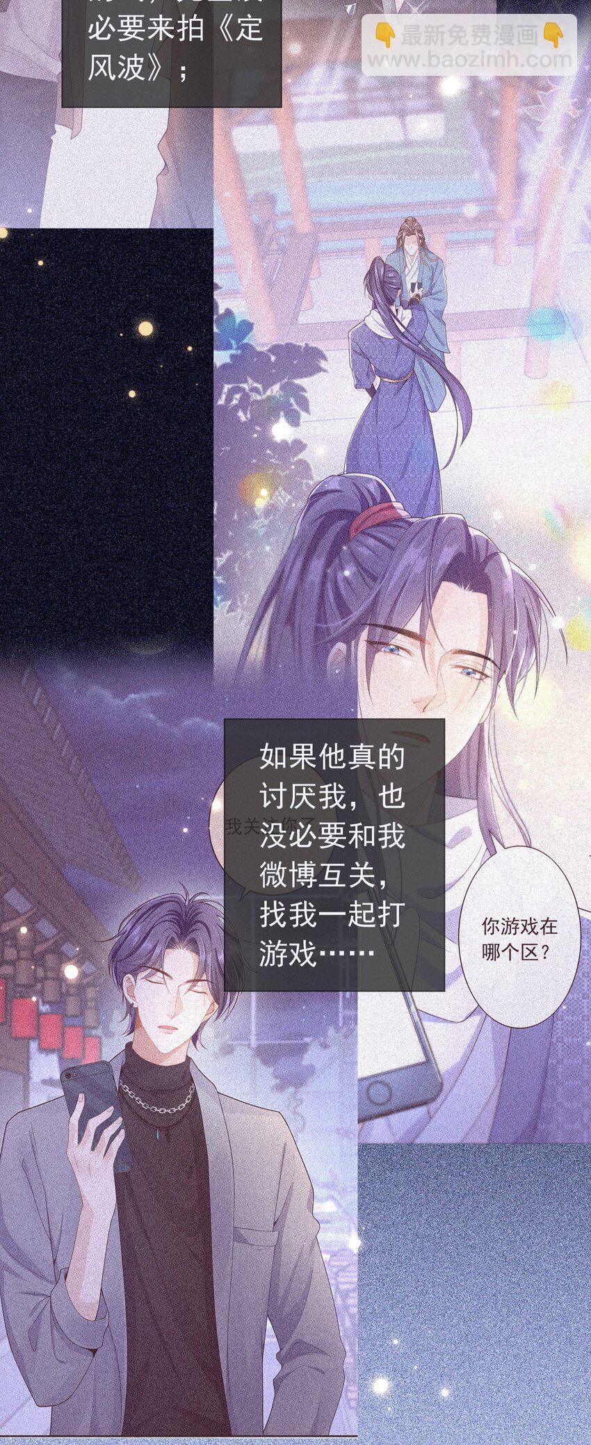 008 您开窍了啊？-第7话