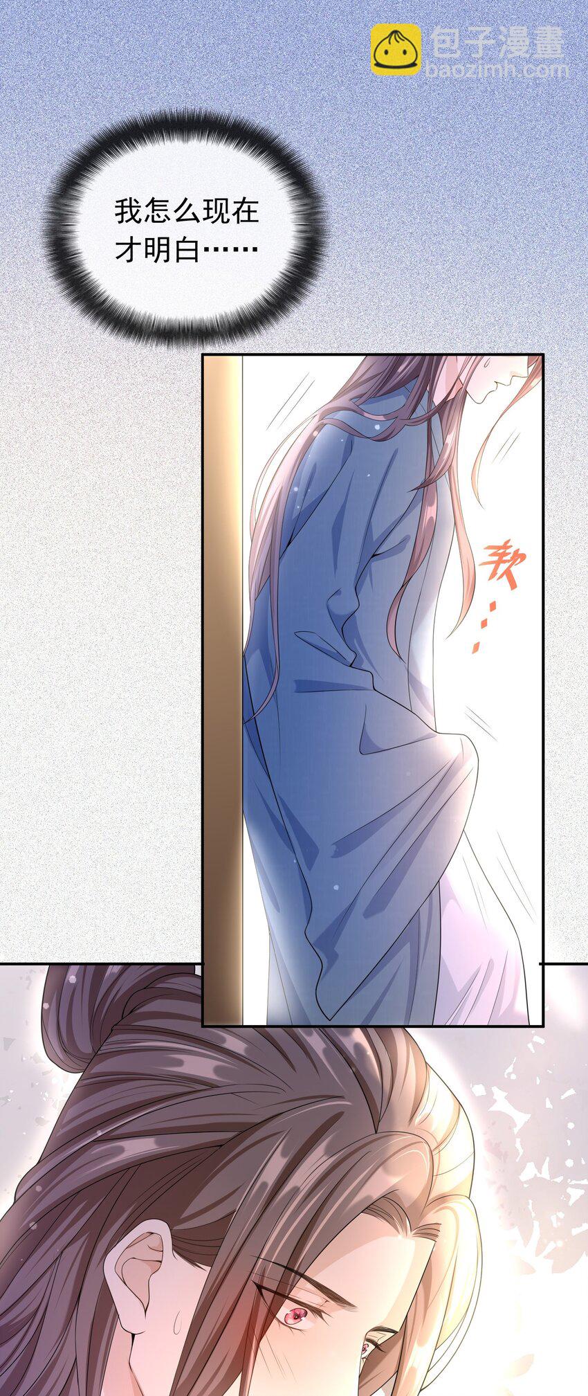 008 您开窍了啊？-第7话