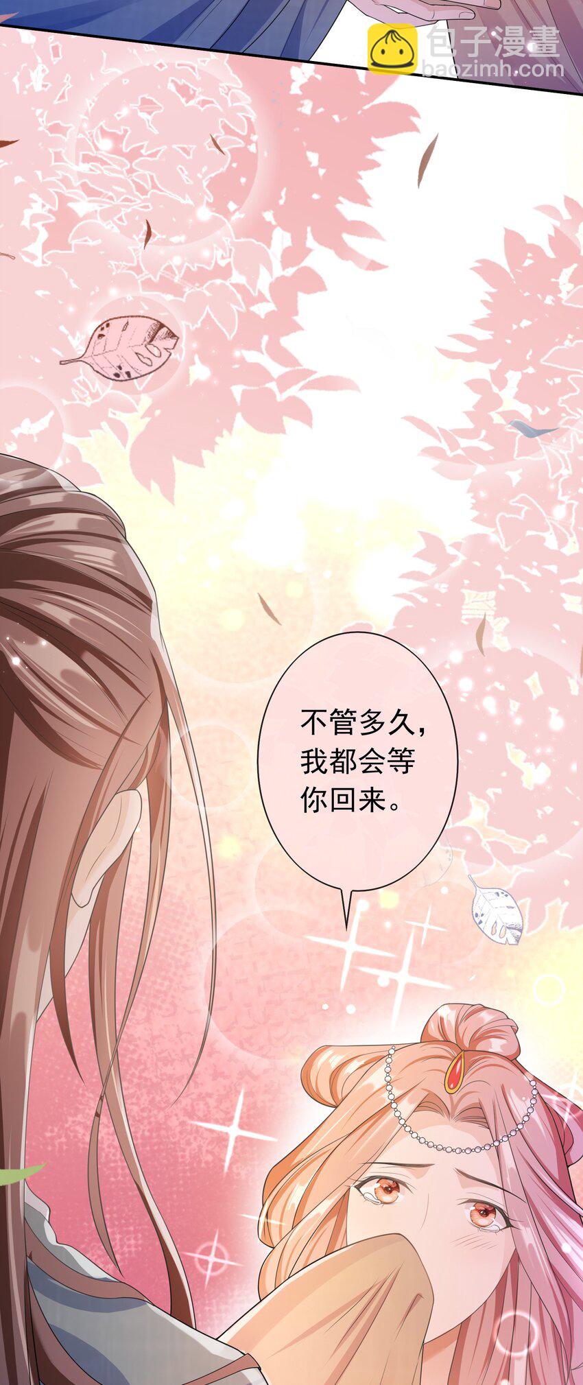 008 您开窍了啊？-第7话