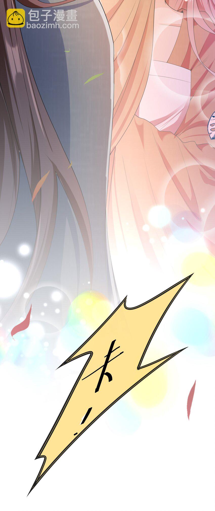 008 您开窍了啊？-第7话