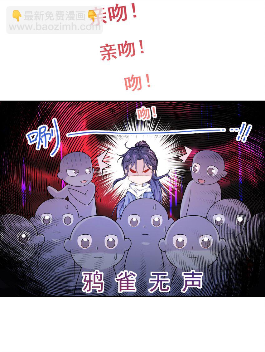 008 您开窍了啊？-第7话