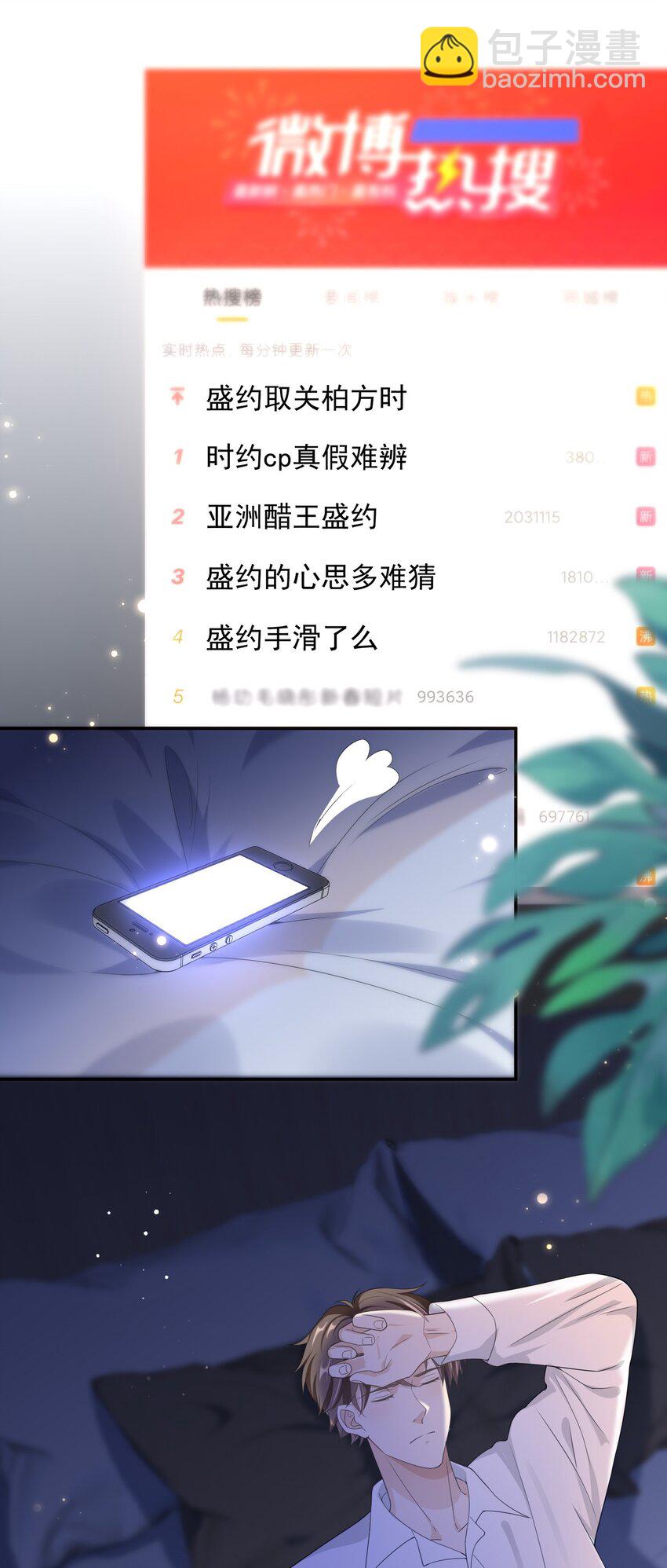 010 那我们就绝交？-第9话