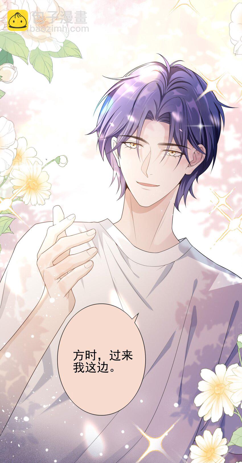 010 那我们就绝交？-第9话