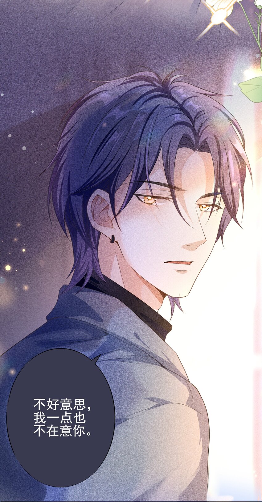 010 那我们就绝交？-第9话