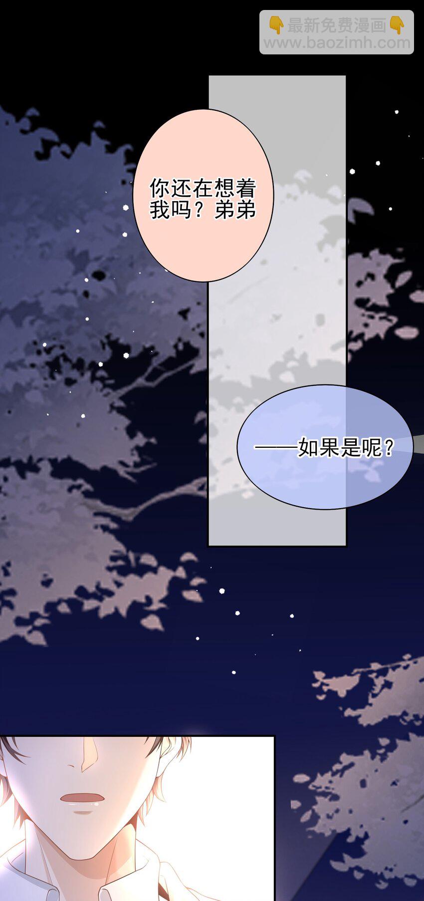 010 那我们就绝交？-第9话