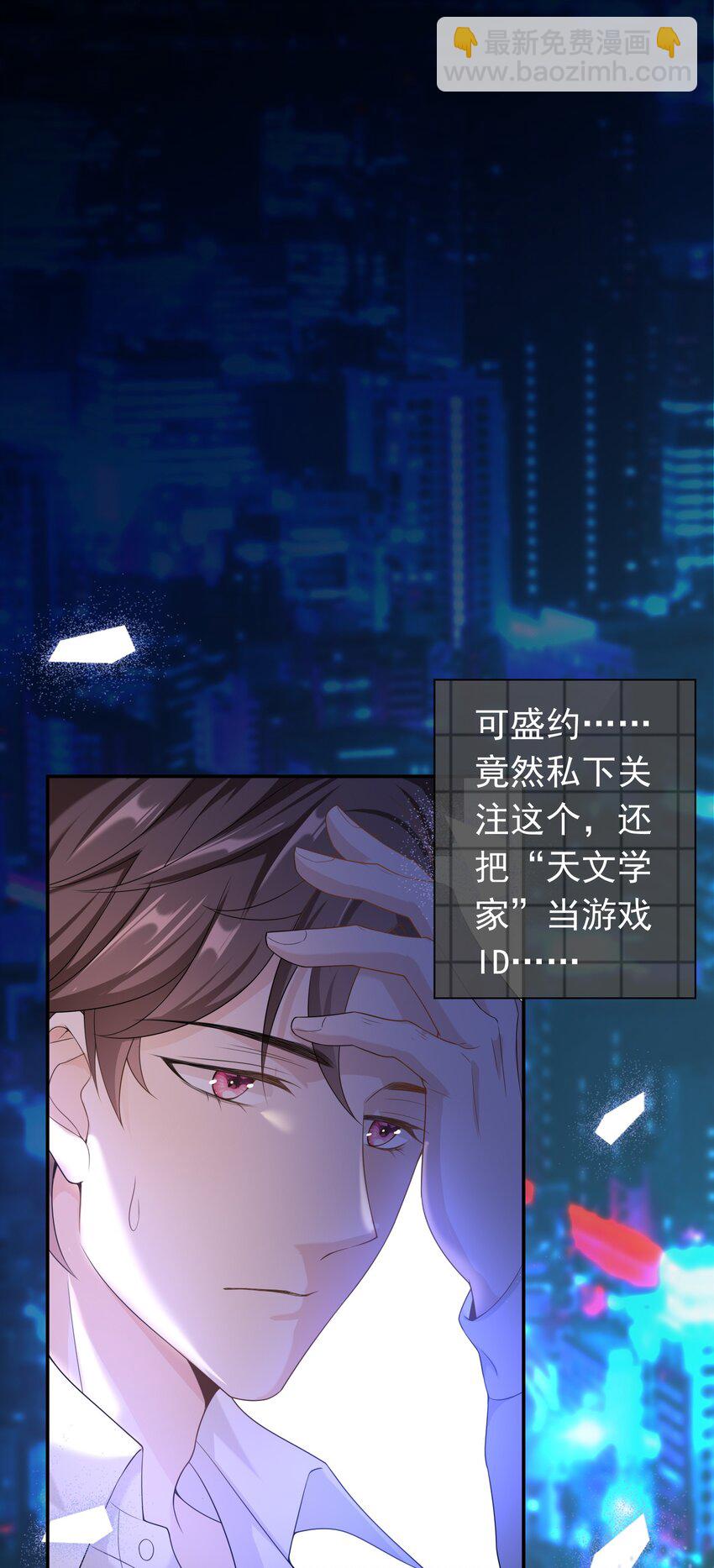 010 那我们就绝交？-第9话