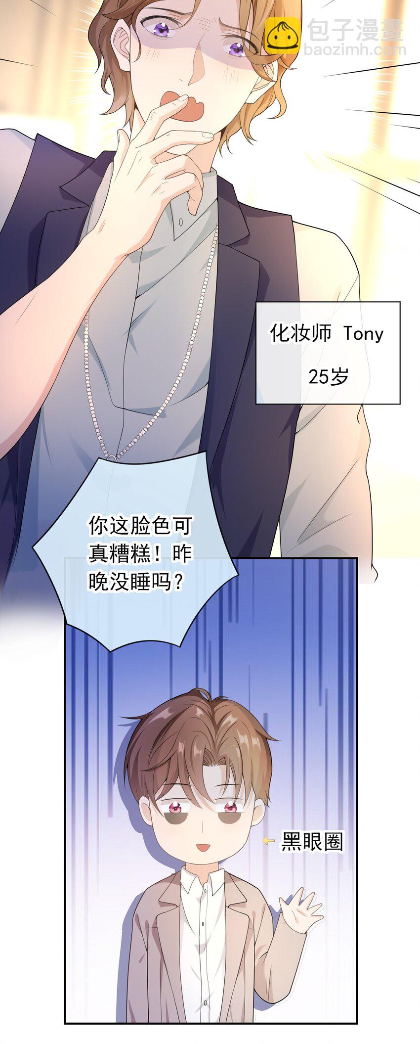 010 那我们就绝交？-第9话