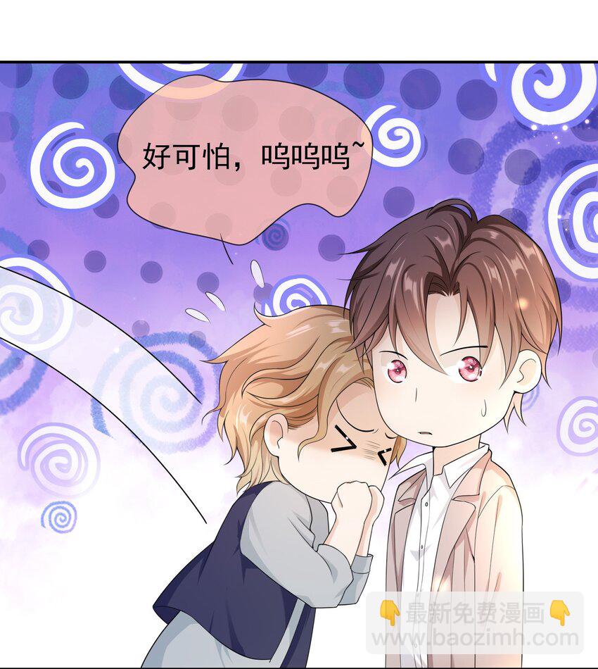 010 那我们就绝交？-第9话