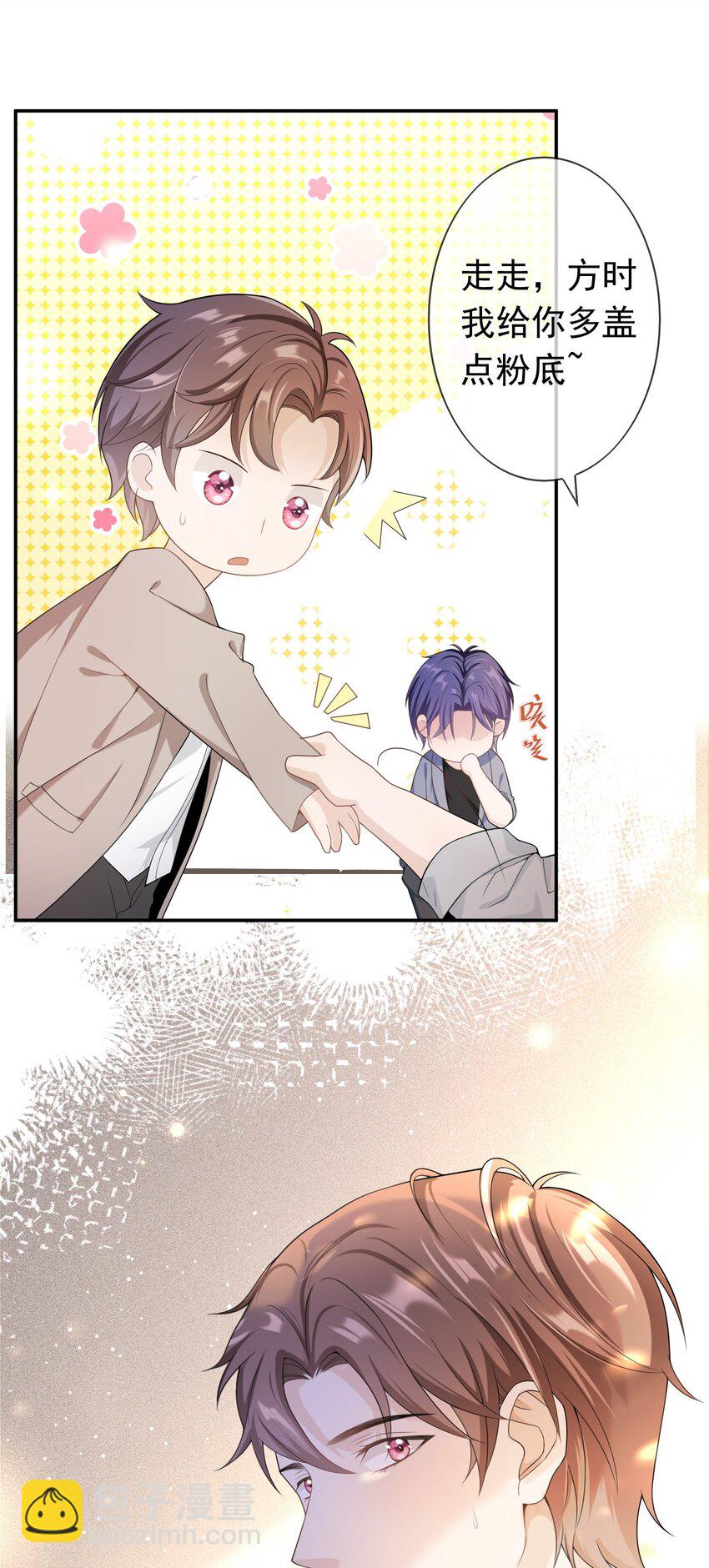 010 那我们就绝交？-第9话