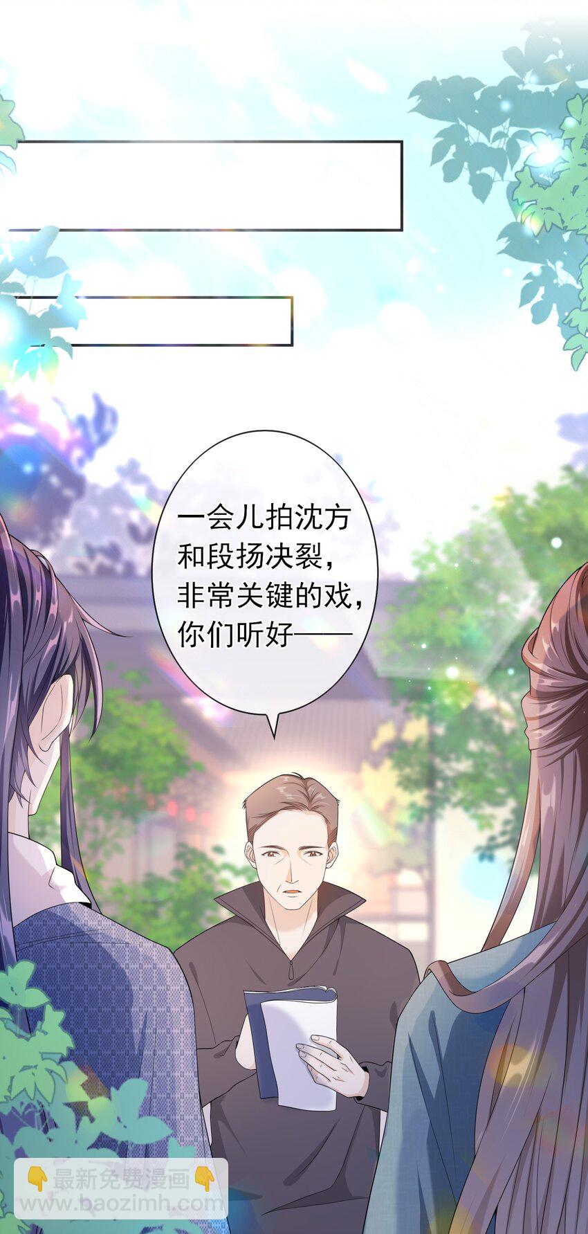 010 那我们就绝交？-第9话