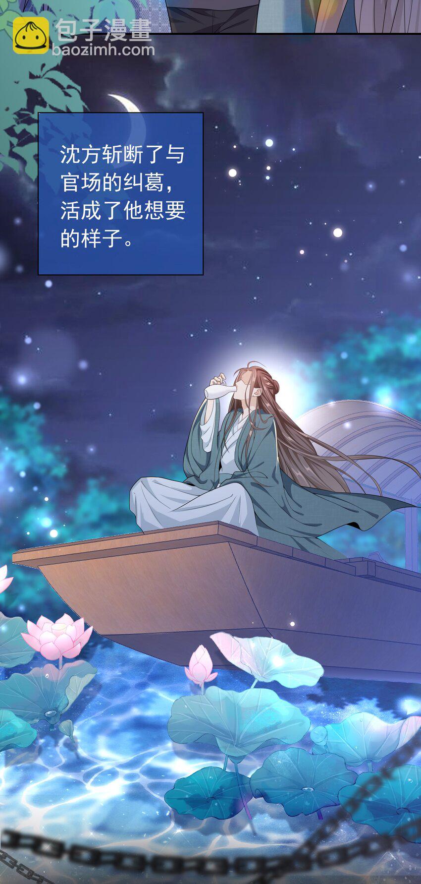 010 那我们就绝交？-第9话