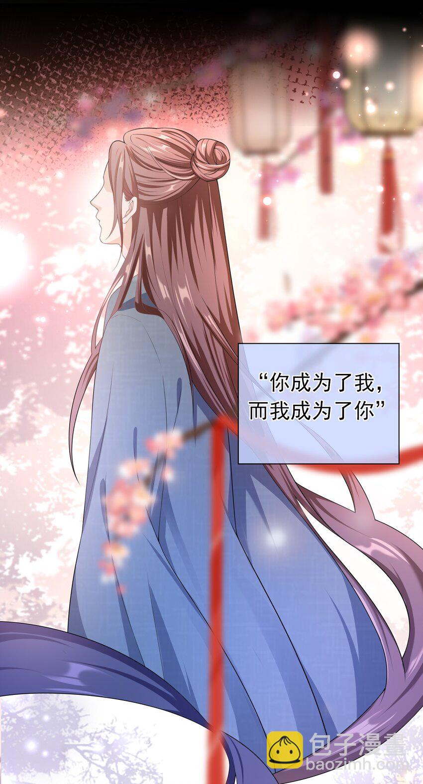 010 那我们就绝交？-第9话