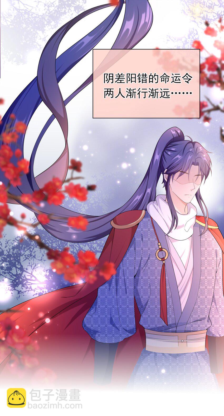 010 那我们就绝交？-第9话