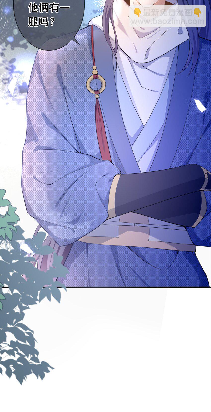 010 那我们就绝交？-第9话