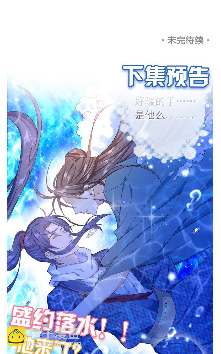 010 那我们就绝交？-第9话