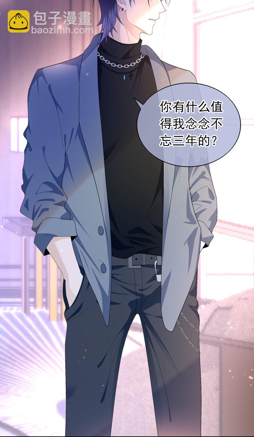 010 那我们就绝交？-第9话