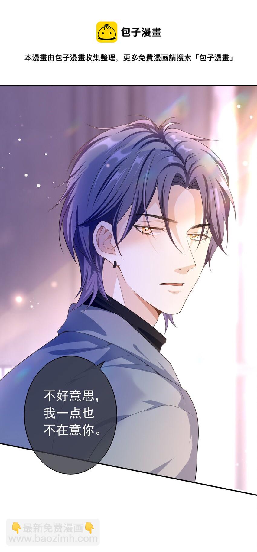 010 那我们就绝交？-第9话