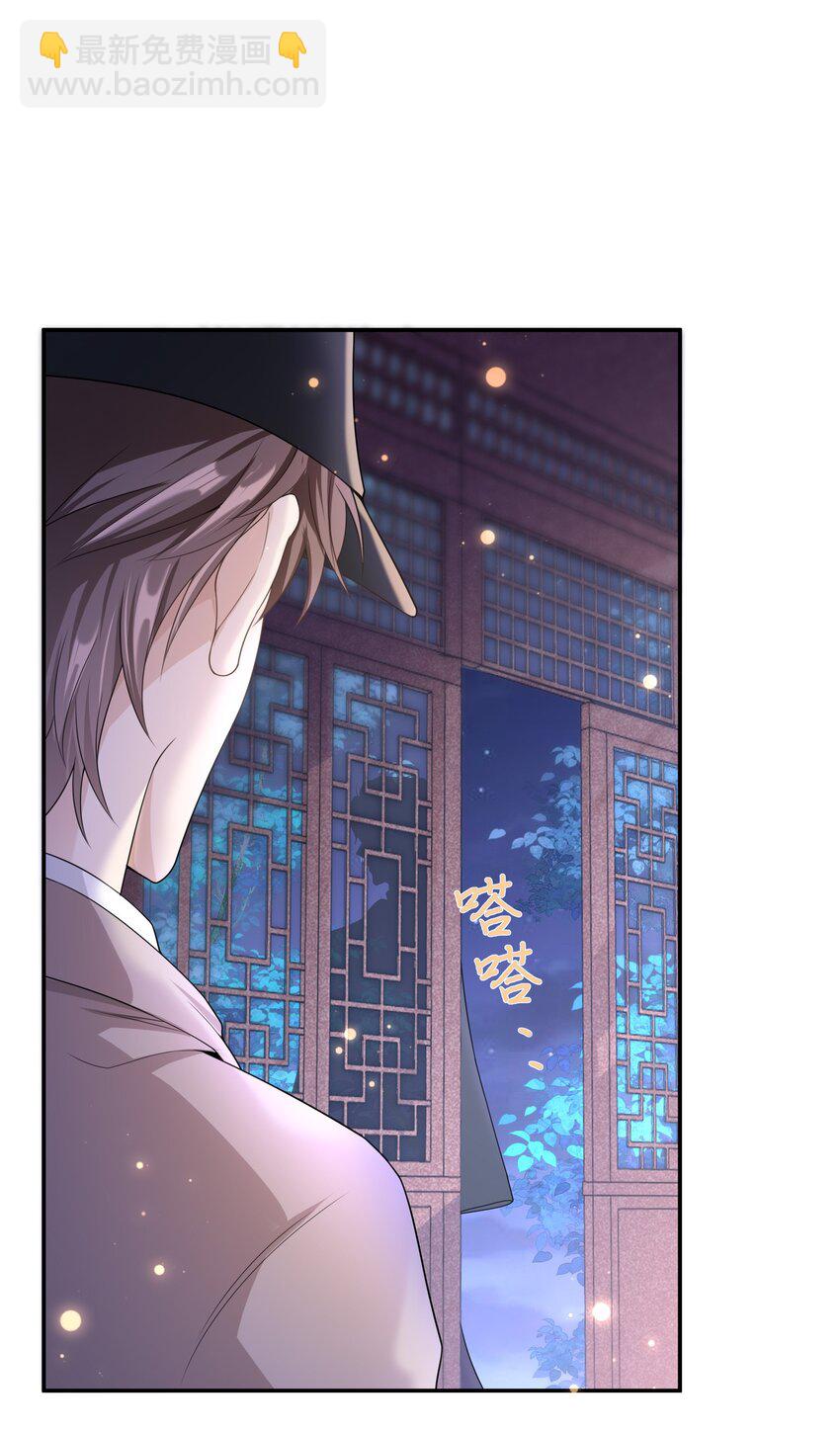 010 那我们就绝交？-第9话