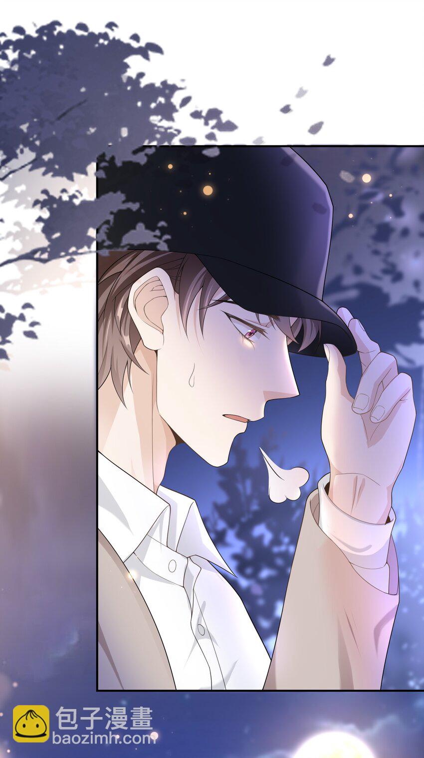 010 那我们就绝交？-第9话