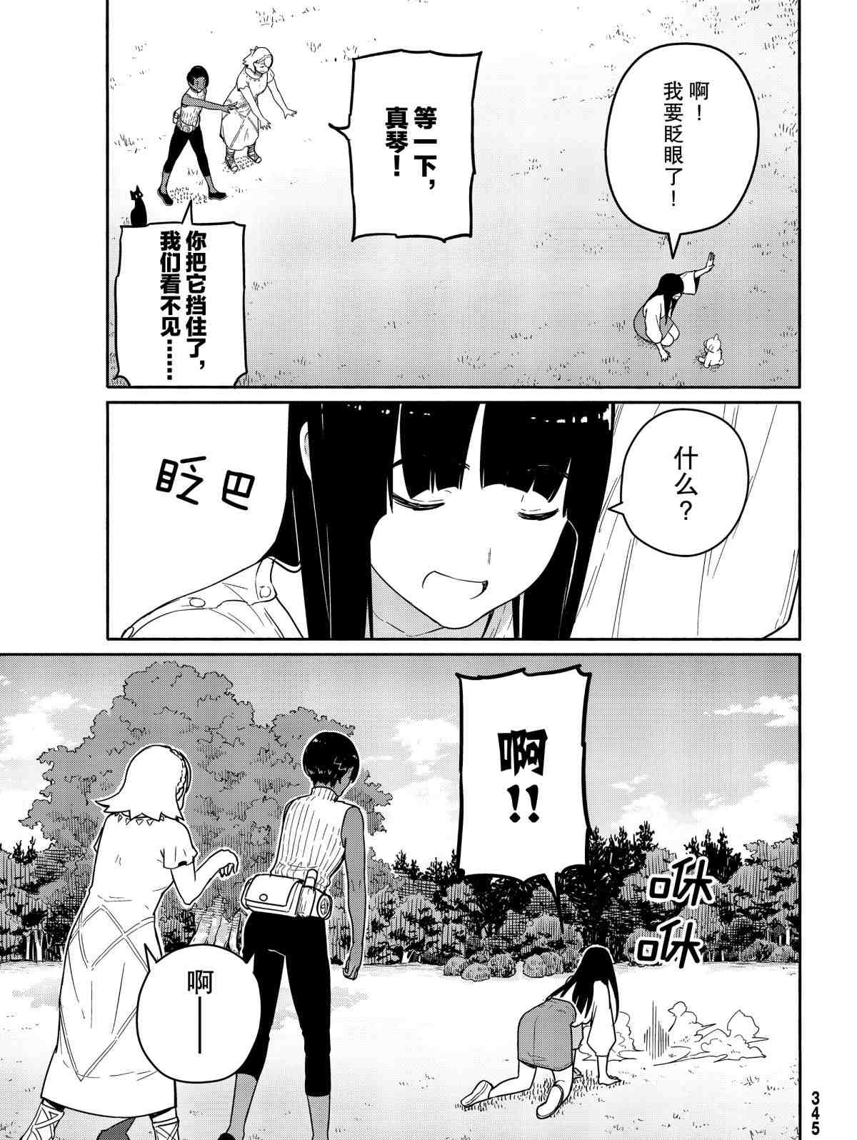 第56话28