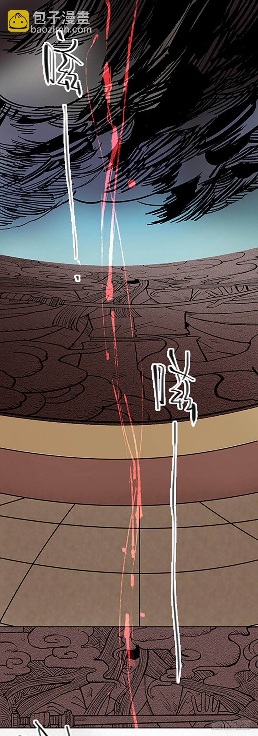 艾科学！与仙人邂逅(1/4)-第1话