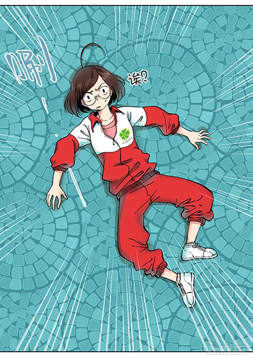 艾科学！与仙人邂逅(1/4)-第1话