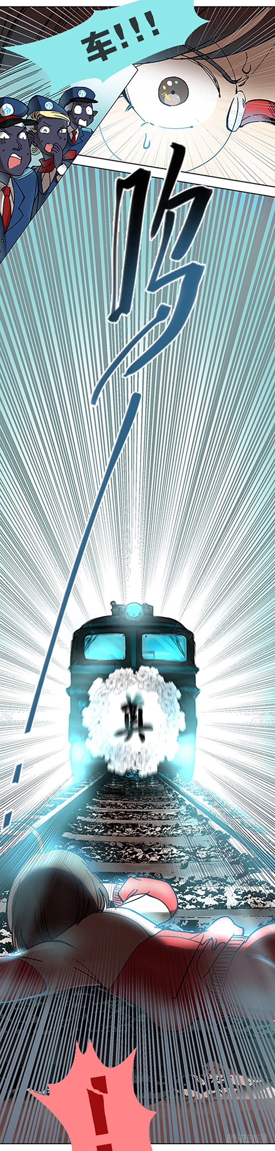 艾科学！与仙人邂逅(1/4)-第1话