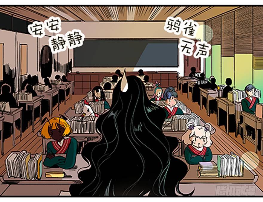 &ldquo;凡仙&rdquo;(1/4)-第11话