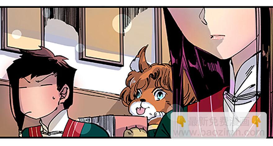 &ldquo;凡仙&rdquo;(1/4)-第11话