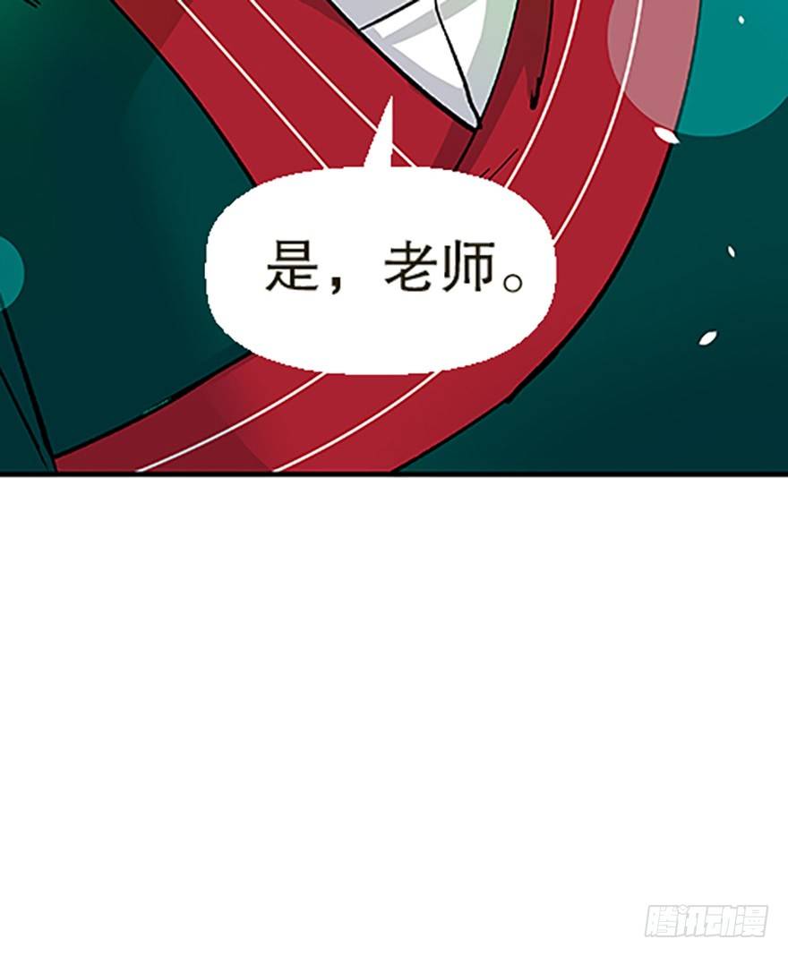 &ldquo;凡仙&rdquo;(1/4)-第11话