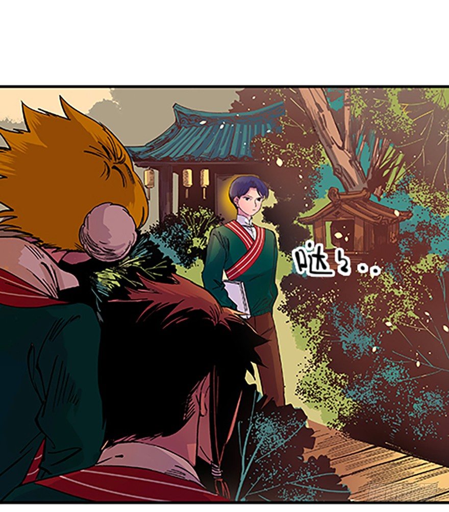 &ldquo;凡仙&rdquo;(1/4)-第11话