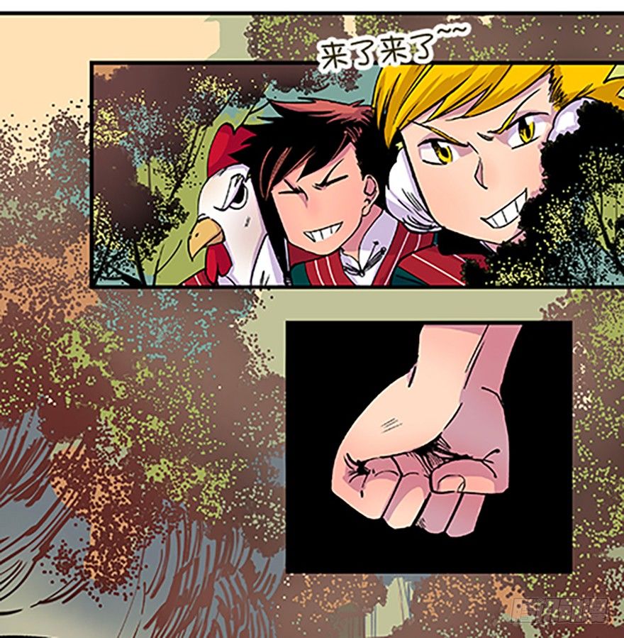 &ldquo;凡仙&rdquo;(1/4)-第11话