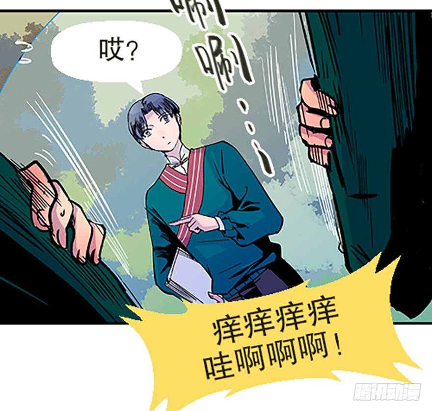 &ldquo;凡仙&rdquo;(1/4)-第11话