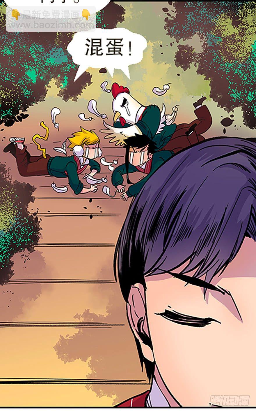 &ldquo;凡仙&rdquo;(1/4)-第11话