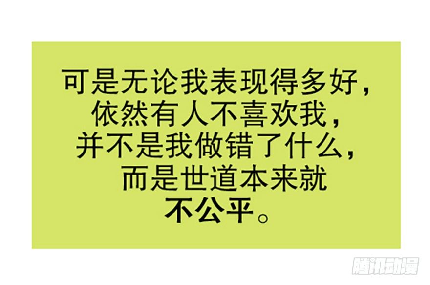 &ldquo;凡仙&rdquo;(1/4)-第11话