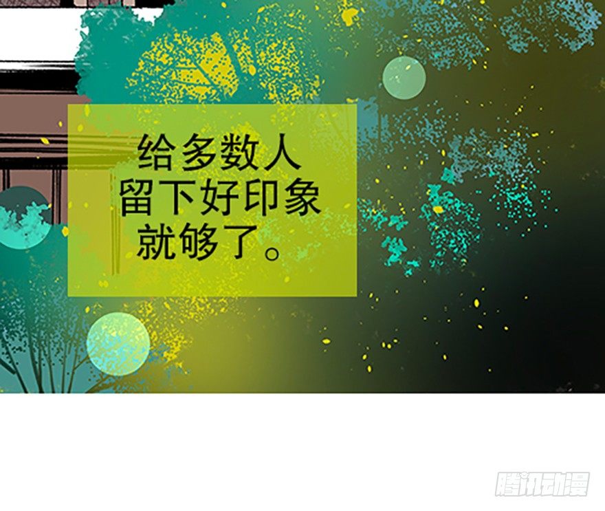 &ldquo;凡仙&rdquo;(1/4)-第11话