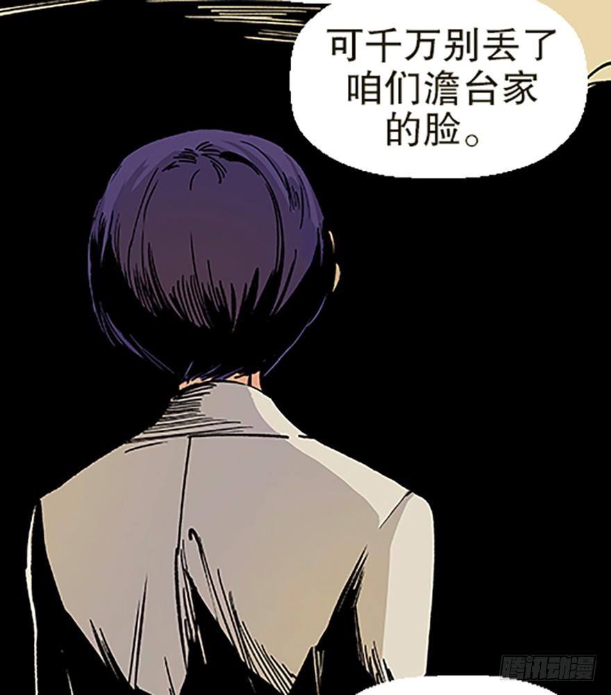 &ldquo;凡仙&rdquo;(1/4)-第11话